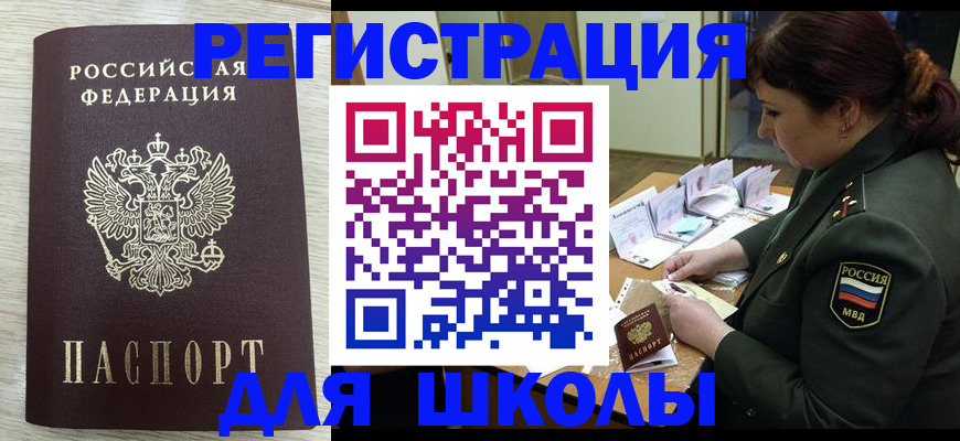 пропишу в квартире в Нурлате